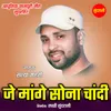 About Je Mang Sona Chandi Song